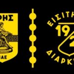 Την επόμενη εβδομάδα τα "καρτελάκια" των διαρκείας