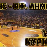 Το κάλεσμα του SUPER3, για το ΑΡΗΣ-Ήφαιστος