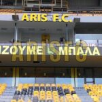 Το "Κλεάνθης Βικελίδης" αλλάζει…