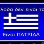 Το μήνυμα στήριξης του Σούμποτιτς