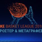 Το "πάρε-δώσε" των ομάδων της Basket League