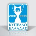 Το πρόγραμμα της δεύτερης αγωνιστικής των ομίλων στο Κύπελλο Ελλάδας