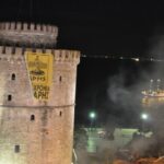 Το βίντεο της γιορτής των 100 χρόνων (vid)