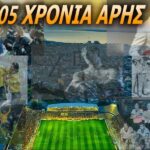 Τα καλύτερα έρχονται μετά τα …105!