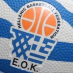Τρεις παίκτες του ΑΡΗ στις προπονήσεις της Εθνικής Εφήβων