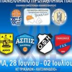 Τζάμπολ στο Πανελλήνιο Πρωτάθλημα Παίδων