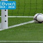 «Βόμβα» για ΟΦΗ και Νίκη Βόλου