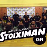 Χορηγός της ομάδας μπάσκετ με αμαξίδιο η Stoiximan.gr