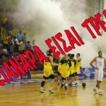 "Χρέος όλων να στηρίξουμε αυτή την ομάδα"