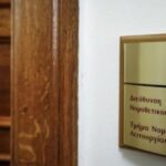 Υπόθεση Novartis: Επεισόδιο στη Βουλή