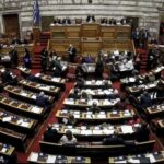 Υπόθεση Novartis: Προανακριτική για δέκα πολιτικά πρόσωπα αποφάσισε η Βουλή