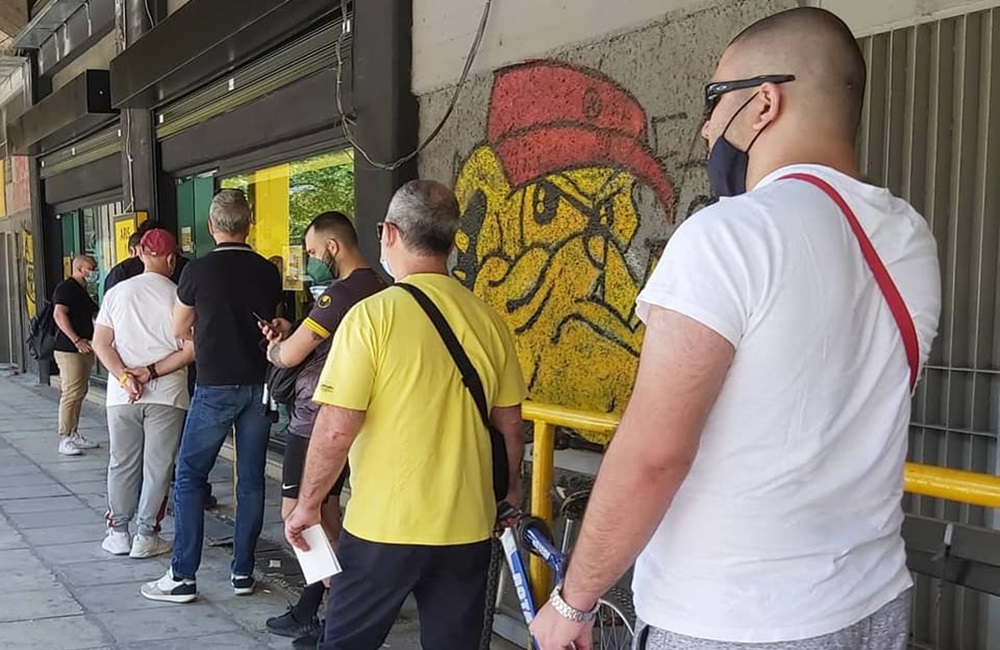 Διαρκείας και σήμερα (5/6) από την μπουτίκ του ΑΡΗ και ηλεκτρονικά