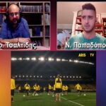AllAboutARIS TV με ευρωπαϊκή ανάλυση (vid)