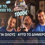 Σούπερ προσφορά* διημέρου στη EuroNovileague με 1000€ για τους νικητές!