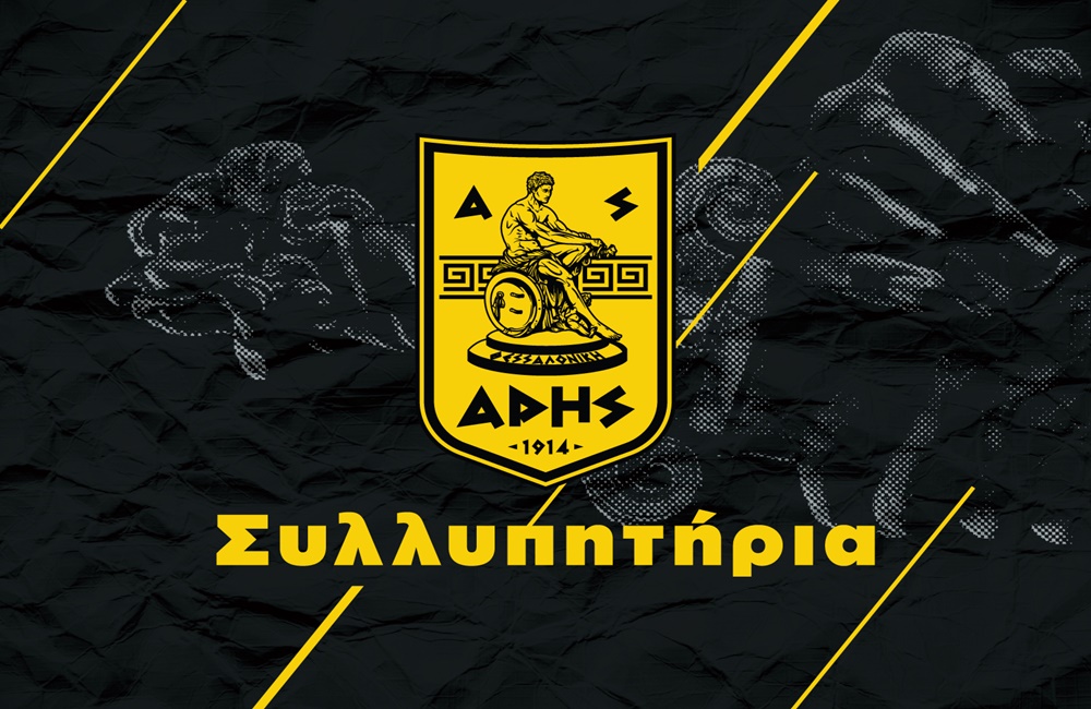 Τα “συλλυπητήρια” του ΑΣ για τον Γιάννη Καρακασίδη