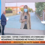 Θεσσαλονίκη: Ξυλοδαρμός μαθήτριας για μια παρεξήγηση (vid)