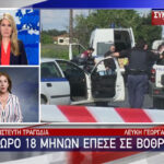 Τραγωδία στη Θεσσαλονίκη: Νεκρό 18 μηνών αγοράκι που έπεσε σε βόθρο (vid)