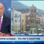 Καύσωνας διαρκείας στην Ελλάδα  (vid)