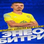Ενίσχυση με Bitri για την Αστάνα (pic)