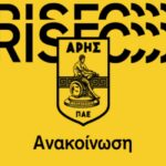 Απόφαση ΣΚΑΝΔΑΛΟ της επιτροπής Δεοντολογίας για Λάσκοφ!