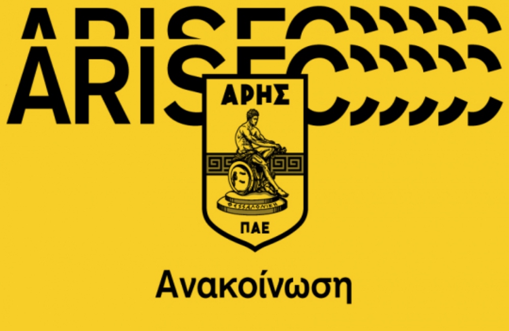 Απόφαση ΣΚΑΝΔΑΛΟ της επιτροπής Δεοντολογίας για Λάσκοφ!