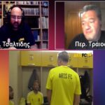 AllAboutARIS TV με όλες τις “καυτές” μεταγραφικές εξελίξεις (vid)