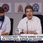Καύσωνας: Ανακοινώθηκαν τα έκτακτα μέτρα για τους εργαζόμενους (vid)