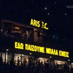 Το show στο “Βικελίδης” στην επιστροφή του κόσμου μετά 27 ματς (vids)
