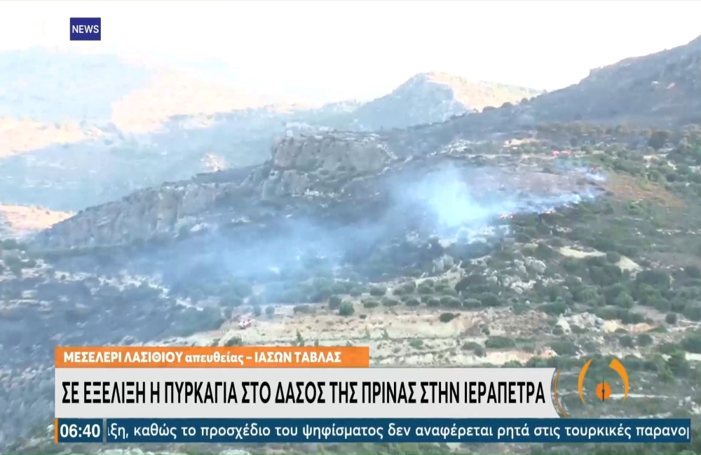Μαίνεται η φωτιά στον Άγιο Νικόλαο Κρήτης (vid)