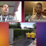 AllAboutARIS TV: LIVE με σύνδεση… Αυστρίας (vid)