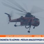 Φωτιά Εύβοια: Καρέ καρέ οι ρίψεις νερού από ελικόπτερο (vid)