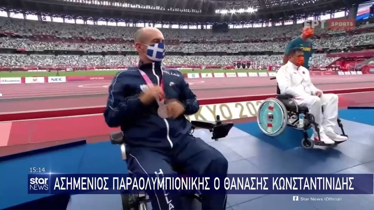 Ασημένιος παραολυμπιονίκης ο Θανάσης Κωνσταντινίδης (vid)