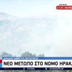 Νέο μέτωπο στο νομό Ηρακλείου (vid)