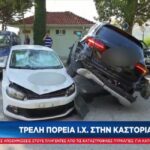 Καστοριά: Οδηγός προκάλεσε… χαμό σε πάρκινγκ (vid)