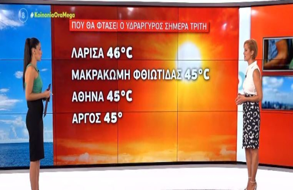 «Βράζει» και σήμερα η Ελλάδα (vid)