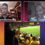 AllAboutARIS TV με ρεπορτάζ και εξελίξεις στα μεταγραφικά (vid)