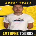 Χάντμπολ: Επέστρεψε στον ΑΡΗ ο Τσόχας