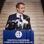 Εκατοντάδες μηνύματα στον Μητσοτάκη για αποκατάσταση του ΣΚΑΝΔΑΛΟΥ! (pic)