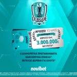 Έρχεται η νέα Novileague με 3.000.000€*! Δωρεάν συμμετοχή – Δες πώς παίζεται