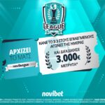 Διεκδίκησε 3.000€* στη «σέντρα» της νέας Novileague – Ξεκίνα σήμερα δωρεάν*!