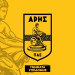 Κ15: Νίκη του ΑΡΗ επί της ΑΕΛ