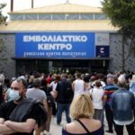 Ελλάδα:- Ανοίγει στις 14 Σεπτεμβρίου η πλατφόρμα για την τρίτη δόση στους ανοσοκατεσταλμένους (vid)