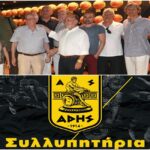 ΑΣ ΑΡΗΣ: “Οδύνη για τον θάνατο του Απόστολου Γεωργιάδη”