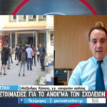 Προετοιμασίες για το άνοιγμα των σχολείων (vid)