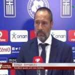 Φαν’τ Σχιπ: «Η Εθνική αξίζει περισσότερο σεβασμό και στήριξη» – Τι δήλωσαν οι πρωταγωνιστές (vids)