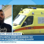 Ντελιβεράς έσωσε ηλικιωμένο – αυτόπτη μάρτυρα σε κλοπή (vid)