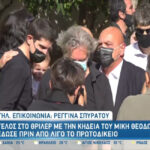 Τέλος στο θρίλερ με την κηδεία του Μίκη Θεοδωράκη (vid)