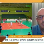 Αύριο ο πρώτος αγώνας της Εθνικής στο Eurovolley ανδρών