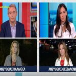 Lockdown σε Καβάλα, Ημαθία, Πιερία και Πέλλα (vid)