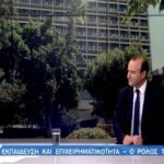 Στη Θεσσαλονίκη μεγάλη ευρωπαϊκή εταιρία διαστήματος το προσεχές διάστημα (vid)